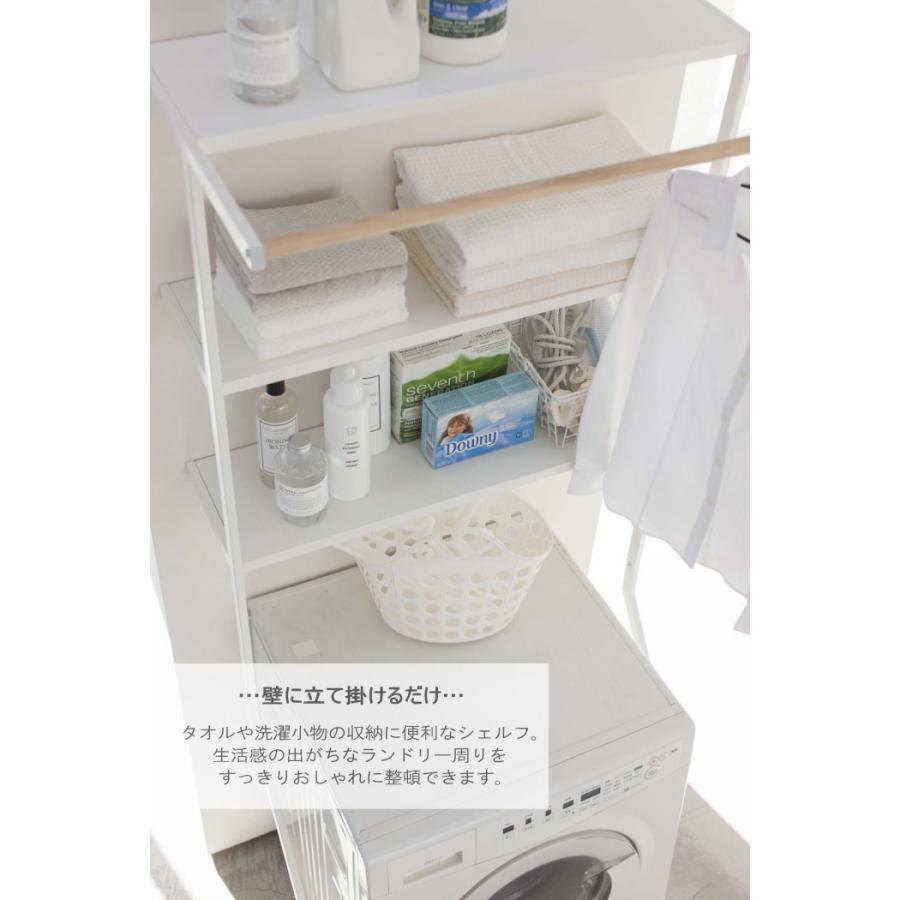 tower 即出荷 ランドリーシェルフ タワー 山崎実業 立て掛け tower 即出荷 ランドリーシェルフ タワー 山崎実業 立て掛け