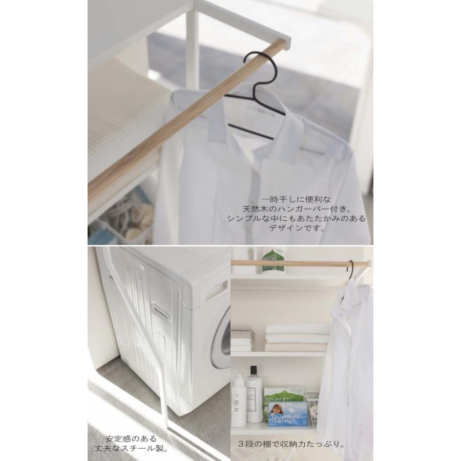tower 即出荷 ランドリーシェルフ タワー 山崎実業 立て掛け tower 即出荷 ランドリーシェルフ タワー 山崎実業 立て掛け