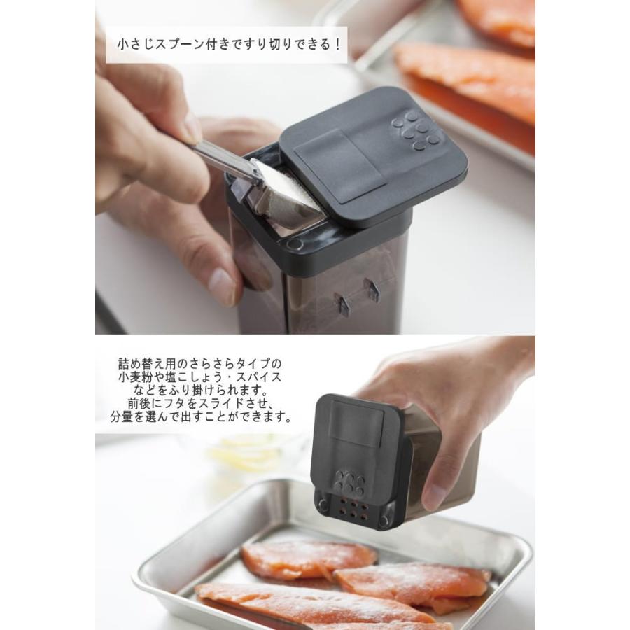 即出荷 スパイスボトル 調味料ボトル 調味料容器 調味料ケース 小さじスプーン付き 容器 ボトル 詰め替え 山崎実業｜piglet｜02