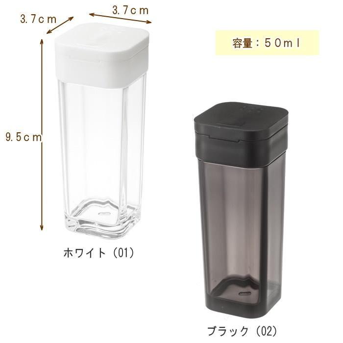 即出荷 スパイスボトル 調味料入れ 調味料 スパイス ボトル ケース 容器 50ml 保存容器 収納 保存 料理 調理 おしゃれ Tower タワー 山崎実業 ピクニックと雑貨のスイートピー 通販 Yahoo ショッピング