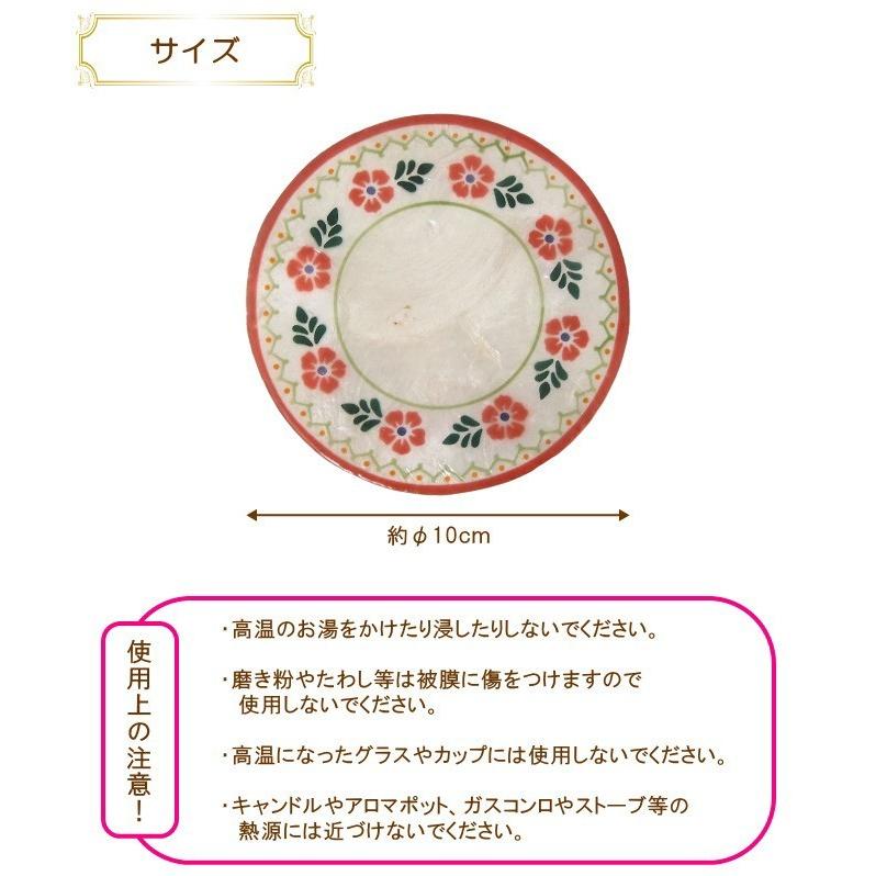 即出荷 ラウンド カピス コースター カピス貝 カピス シェル キッチン用品 アジアン雑貨 かわいい 貝殻 トレー 丸 ギフト おしゃれ トモコーポレーション 525050 ピクニックと雑貨のスイートピー 通販 Yahoo ショッピング