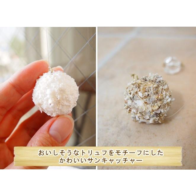サンキャッチャートリュフ 開運 風水 ガーランド カピス シェル 貝殻