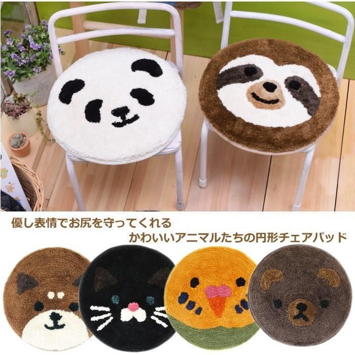 チェアパッド シートクッション 直径35 チェアクッション パンダ