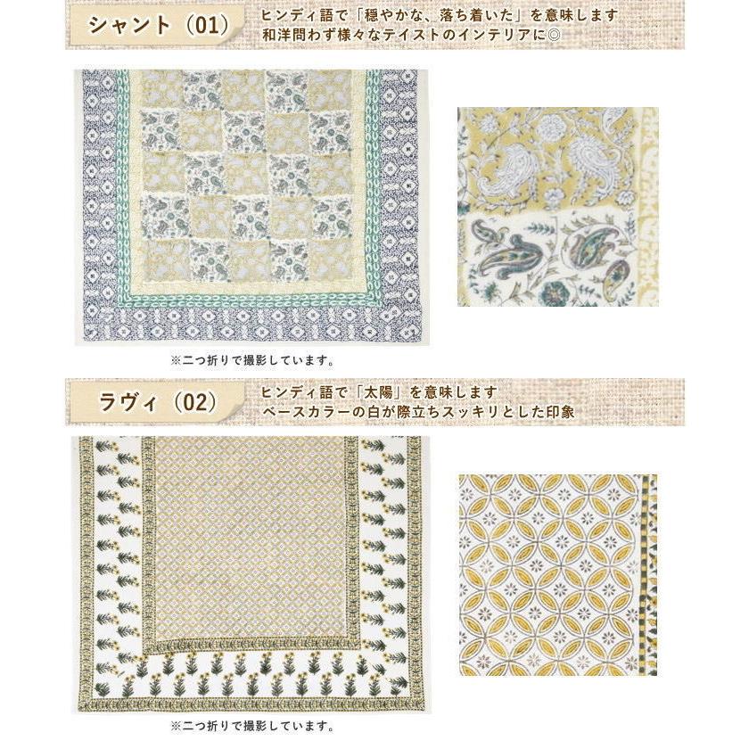 56 以上節約 即出荷 マルチクロス ベッドカバー ソファカバー ブロックプリント 長方形 大判 シングル コットン 0 2 145 225cm トモコーポレーション Supplystudies Com