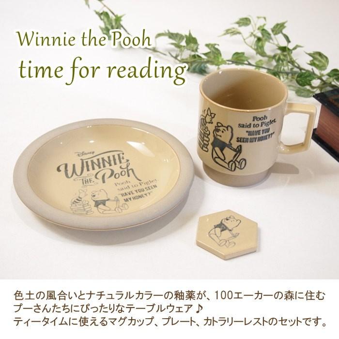 アウトレット プーさん ディズニー 食器 皿 セット プレート ティーセット ティーカップ まとめ買い歓迎 Villa Saintantoine Com