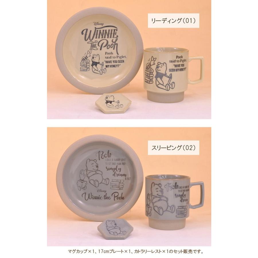 即出荷 食器 おしゃれ セット ディズニー 食器セット 一人 Disney プーさん Pooh マグカップ プレート 電子レンジ対応 食洗機対応 かわいい 一人暮らし ギフト ピクニックと雑貨のスイートピー 通販 Yahoo ショッピング