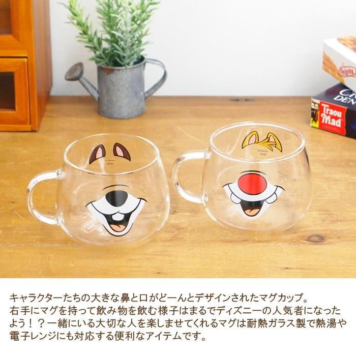 即出荷 マグカップ かわいい ディズニー 耐熱 マグ 食器 Disney ガラスマグ コップ 電子レンジ対応 おしゃれ キャラクター ミッキー ミニー ドナルド ギフト ピクニックと雑貨のスイートピー 通販 Yahoo ショッピング