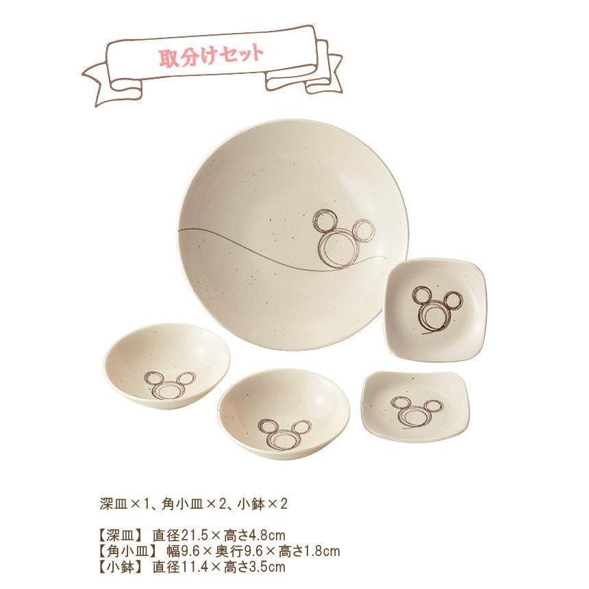 即出荷 食器セット おしゃれ ディズニー ステッチライン 取分けセット 3279 03 三郷陶器 結婚祝い 食器 セット キャラクター Disney ミッキー ピクニックと雑貨のスイートピー 通販 Yahoo ショッピング