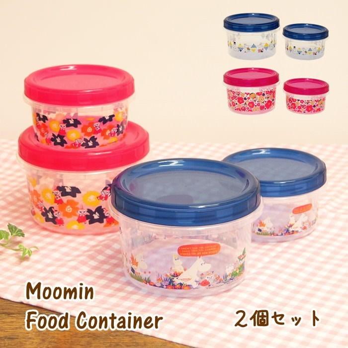 即出荷 保存容器 フードコンテナ 電子レンジ対応 日本製 コンテナー 2個 セット 容器 弁当箱 キャラクター ムーミン リトルミイ キッチン用品 かわいい ピクニックと雑貨のスイートピー 通販 Yahoo ショッピング