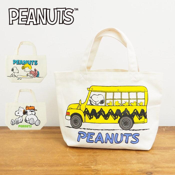 即出荷 バッグ レディース マチ付コットンバッグ ミニバッグ トートバッグ ランチバッグ スヌーピー Snoopy キャラクター Peanuts かわいい ピクニックと雑貨のスイートピー 通販 Yahoo ショッピング