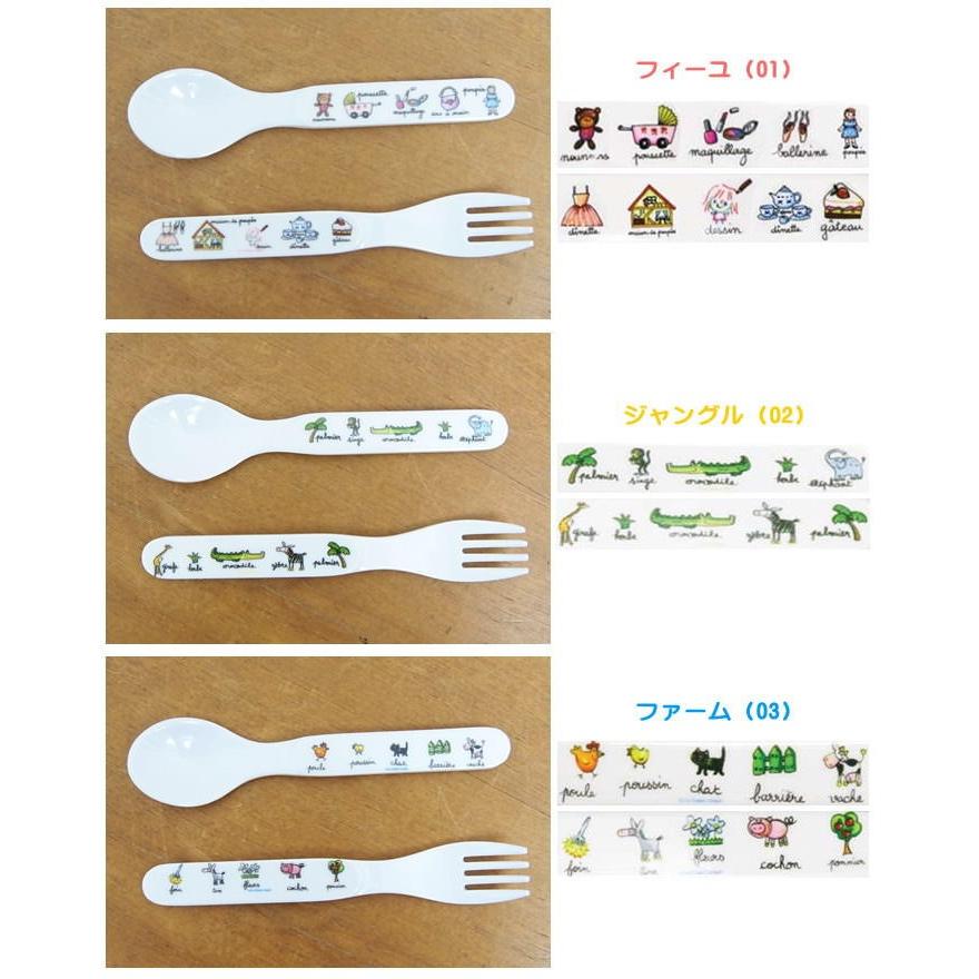 即出荷 フォーク スプーン カトラリー 子ども おしゃれ 北欧 キッズ ベビー 食器 子供用食器 メラミン ピクニックと雑貨のスイートピー 通販 Yahoo ショッピング