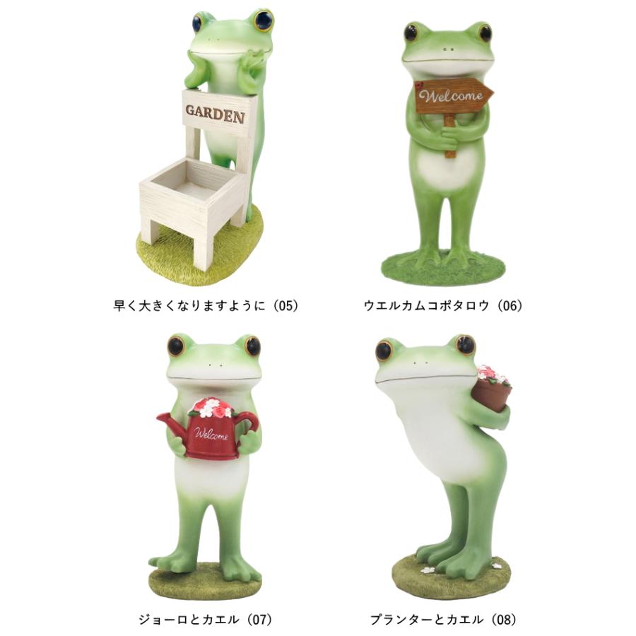 ガーデンオーナメント 置物 カエル コポー ガーデン かわいい copeau