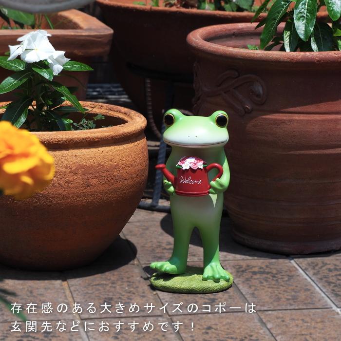 ガーデンオーナメント 置物 カエル コポー ガーデン かわいい copeau