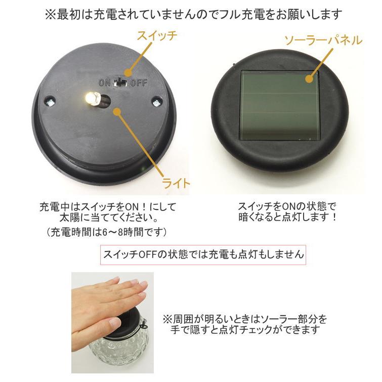 丸和貿易 6個セット ランタン led ソーラー 充電式 吊り下げ 小型 led