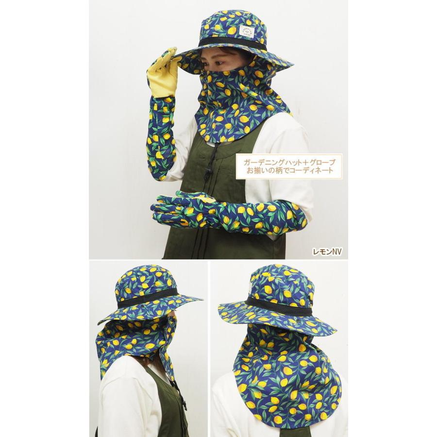 丸和貿易 ガーデニング帽子 フェイスガード フラワーBL サイズ：約57cm 4008941-04