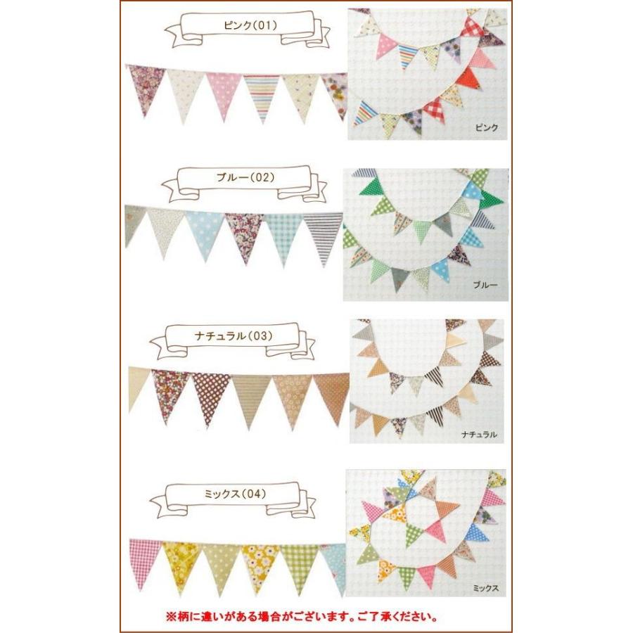 即出荷 ガーランド 飾り 子供部屋 誕生日 パーティー オーナメント 布 パーティーグッズ デコレーション フラッグガーランド L 01 丸和貿易 ピクニックと雑貨のスイートピー 通販 Yahoo ショッピング