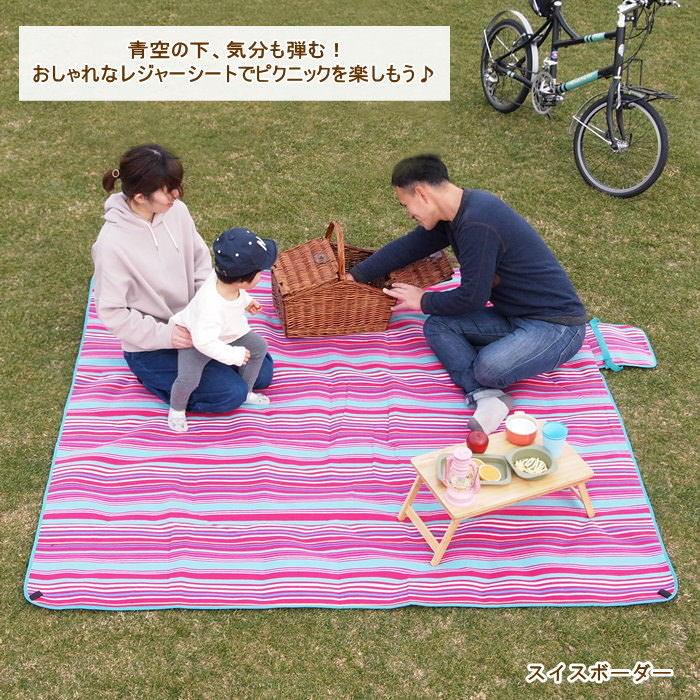 レジャーシート 厚手 200×200 大判 防水 ペグ おしゃれ 6人 8 マット