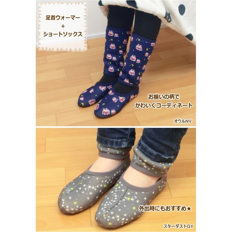 即出荷 レッグウォーマー 足首 あったか レディース 男女兼用 裏起毛 靴下 防寒 温活 ネコ ヒツジ かわいい ぽかぽか足首ウォーマー 06 丸和貿易 ピクニックと雑貨のスイートピー 通販 Yahoo ショッピング