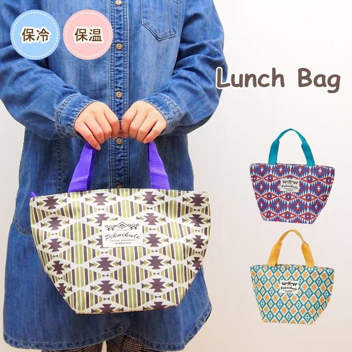 即出荷 ランチバッグ トートバッグ 保冷 保温 かわいい クーラーバッグ ミニバッグ 弁当 おしゃれ クーラーランチバッグ 01 丸和貿易 ピクニックと雑貨のスイートピー 通販 Yahoo ショッピング