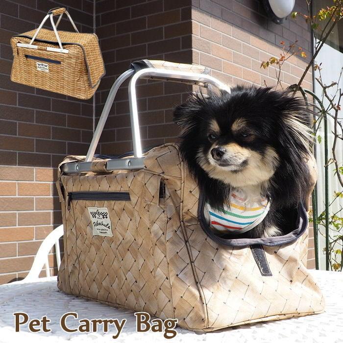 即出荷 キャリーバッグ ペット おしゃれ ペットキャリー 犬 猫 小型犬 キャリーケース 病院 通院 おでかけ かわいい ペットキャリーバッグ 01 丸和貿易 ピクニックと雑貨のスイートピー 通販 Yahoo ショッピング