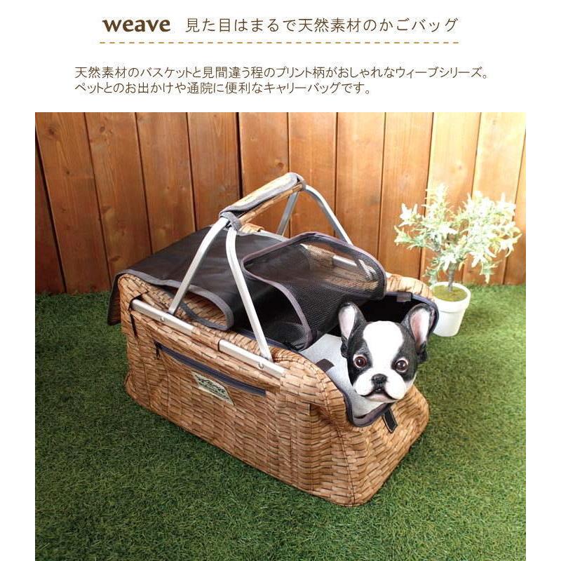 即出荷 キャリーバッグ ペット おしゃれ ペットキャリー 犬 猫 小型犬 キャリーケース 病院 通院 おでかけ かわいい ペットキャリーバッグ 01 丸和貿易 ピクニックと雑貨のスイートピー 通販 Yahoo ショッピング