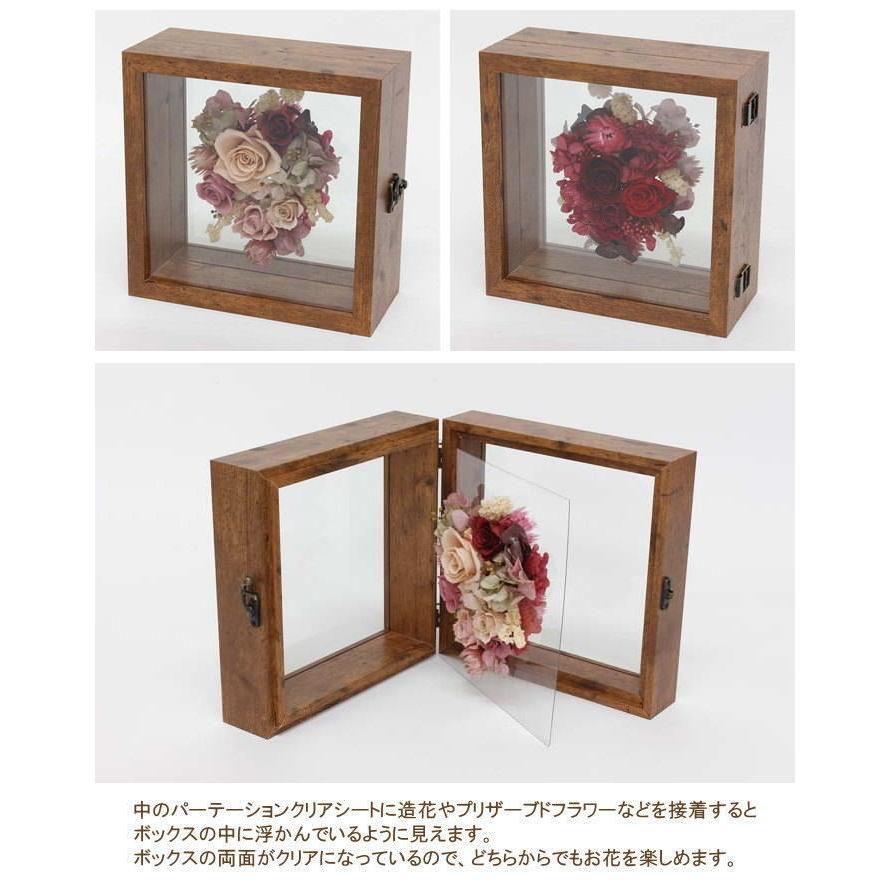 94 以上節約 即出荷 置物 フレーム インテリア おしゃれ 両面 立体フレーム 立体額 フラワーボックス アレンジ Diy 花 飾り パーテーションボックス 01 丸和貿易 Supplystudies Com