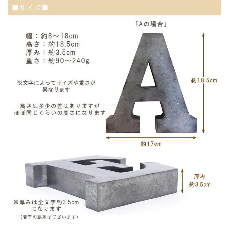 アルファベット オブジェ 大きい 文字 パーツ ブリキ インテリア 雑貨