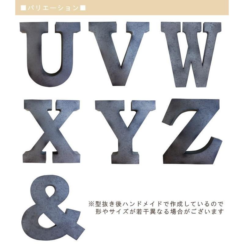 アルファベット オブジェ 大きい 文字 パーツ ブリキ インテリア 雑貨