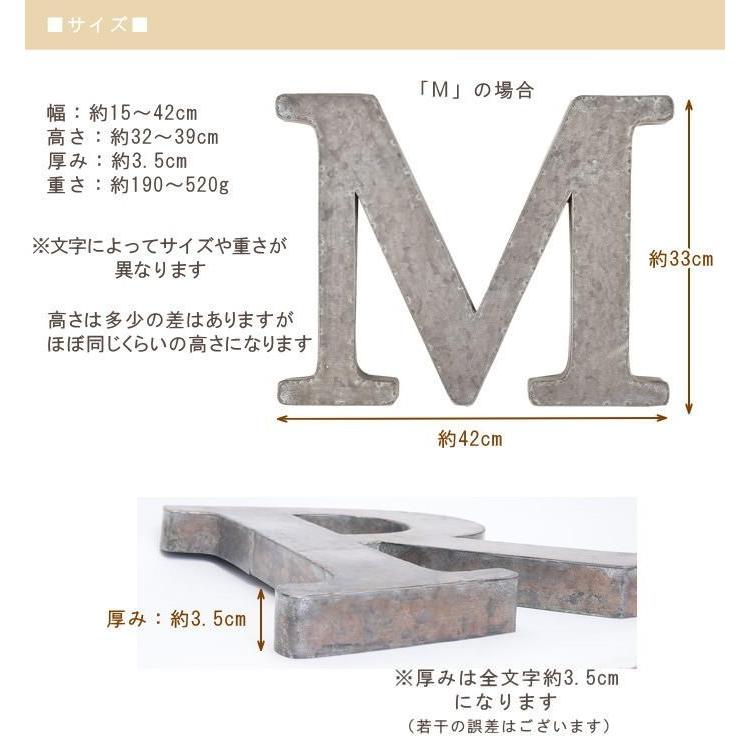 即出荷 アルファベット オブジェ 大きい 文字 パーツ ブリキ 即出荷 アルファベット オブジェ 大きい 文字 パーツ ブリキ