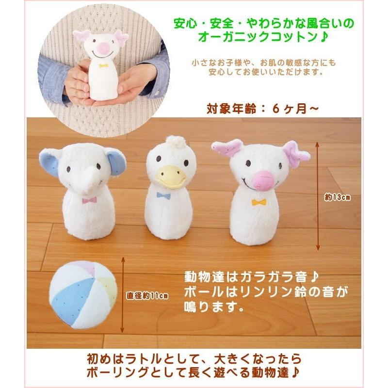 即出荷 ラトル ベビー おもちゃ ボウリング ボーリング 布のおもちゃ 出産祝い ふわふわアニマルボーリング ヒロ コーポレーション エド インター ピクニックと雑貨のスイートピー 通販 Yahoo ショッピング