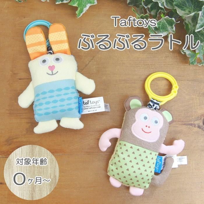 即出荷 ラトル 赤ちゃん ガラガラ おでかけ 音のでるおもちゃ 布製