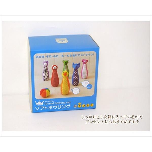 即出荷 ソフトボウリング ボウリング ボーリング おもちゃ 知育玩具 ラトル 布のおもちゃ 布製 エドインター ファーストトイ 1歳 ピクニックと雑貨のスイートピー 通販 Yahoo ショッピング