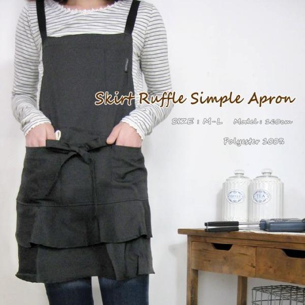 即出荷 エプロン 大きいサイズ レディース 保育士 かわいい おしゃれ フリル 黒 人気 超目玉