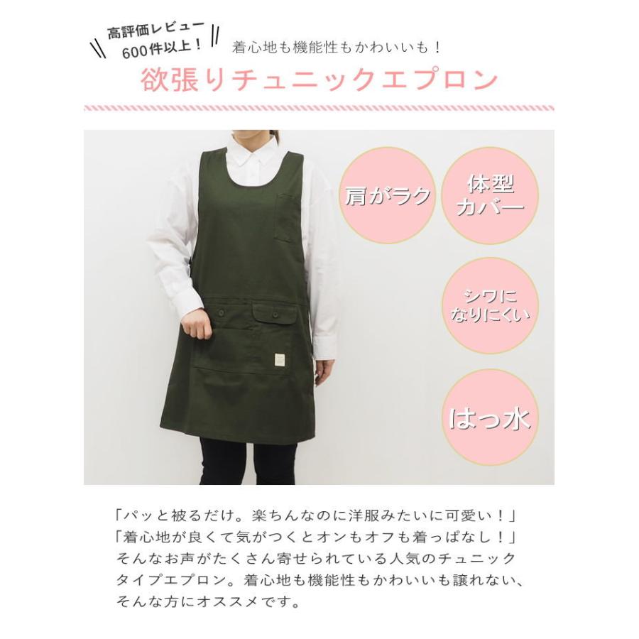 エプロン 黒 無地 保育士 おしゃれ かぶるだけ 撥水加工 ゆったり 領収