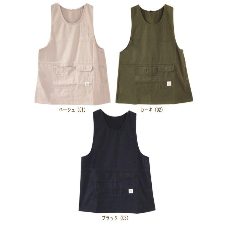 即出荷 エプロン 黒 無地 保育士 おしゃれ ワンピース 無地 撥水加工 ユニフォーム ゆったり 前掛け 領収書発行可能 ベスト型ツイルエプロン 63 ピクニックと雑貨のスイートピー 通販 Yahoo ショッピング