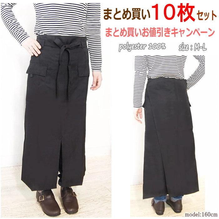 まとめ買い割引 エプロン 10枚セット ソムリエエプロン 6663-07 黒