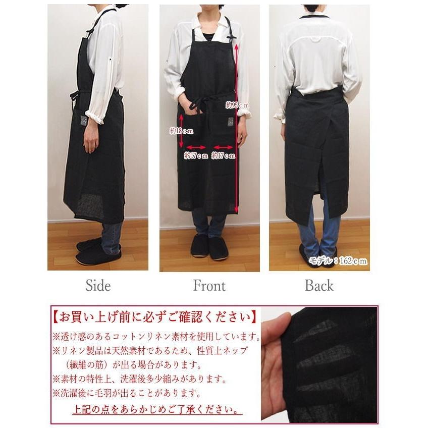 エプロン おしゃれ 保育士 ワンピース シンプル 北欧 麻 綿リネン