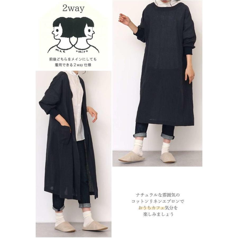 エプロン 割烹着 かっぽう着 おしゃれ 前開き 袖付き 袖リブ