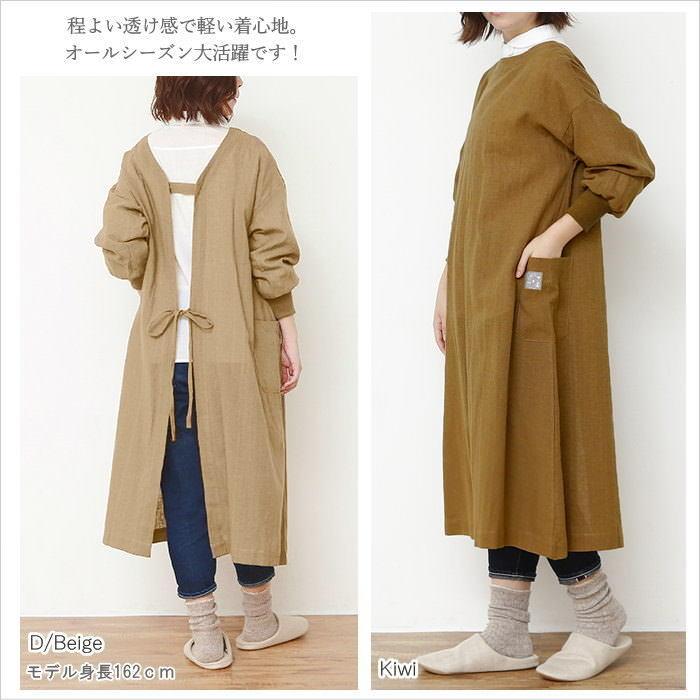 エプロン 割烹着 かっぽう着 おしゃれ 前開き 袖付き 袖リブ