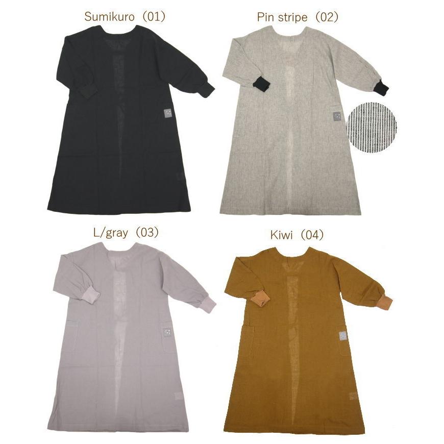 エプロン 割烹着 かっぽう着 おしゃれ 前開き 袖付き 袖リブ