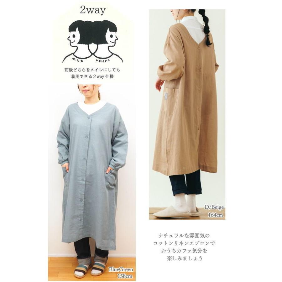 エプロン 割烹着 かっぽう着 おしゃれ 前開き 袖付き 袖リブ