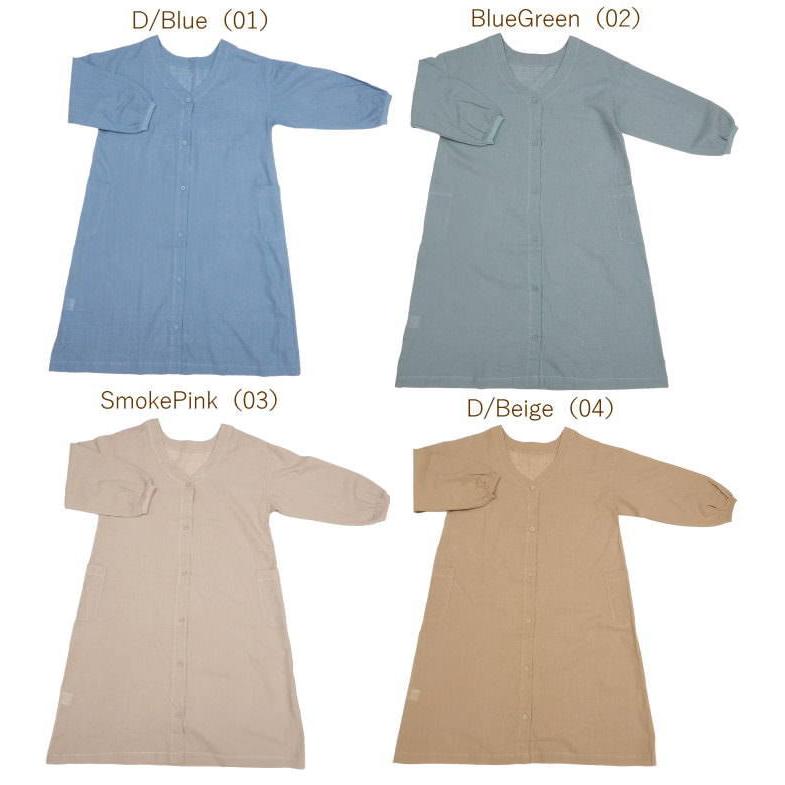 エプロン 割烹着 かっぽう着 おしゃれ 前開き 袖付き 袖リブ