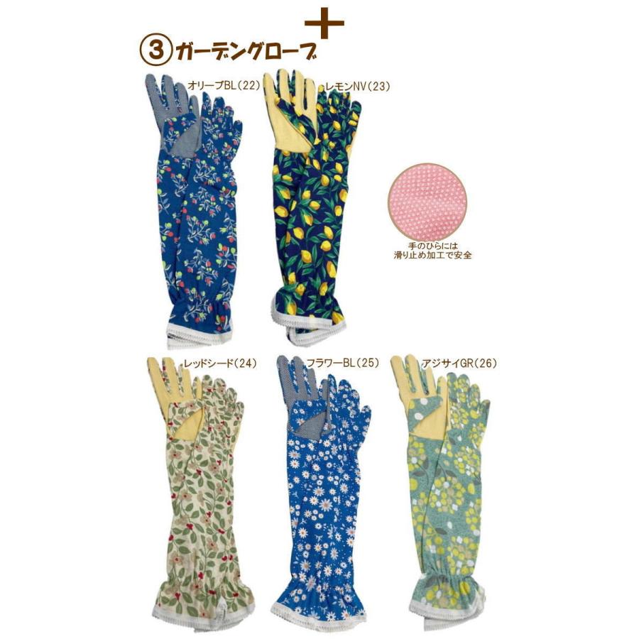 即出荷 母の日 ガーデニング３点ギフトセット グローブ 手袋 帽子 サファリ uv ガーデンシューズ サボ スリッポン hahanohi6