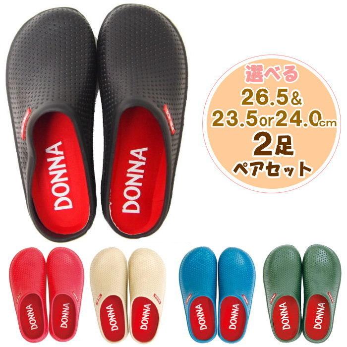 サンダル 26.5cm(ブラック)＆23.5 or 24cm 2足ペアセット