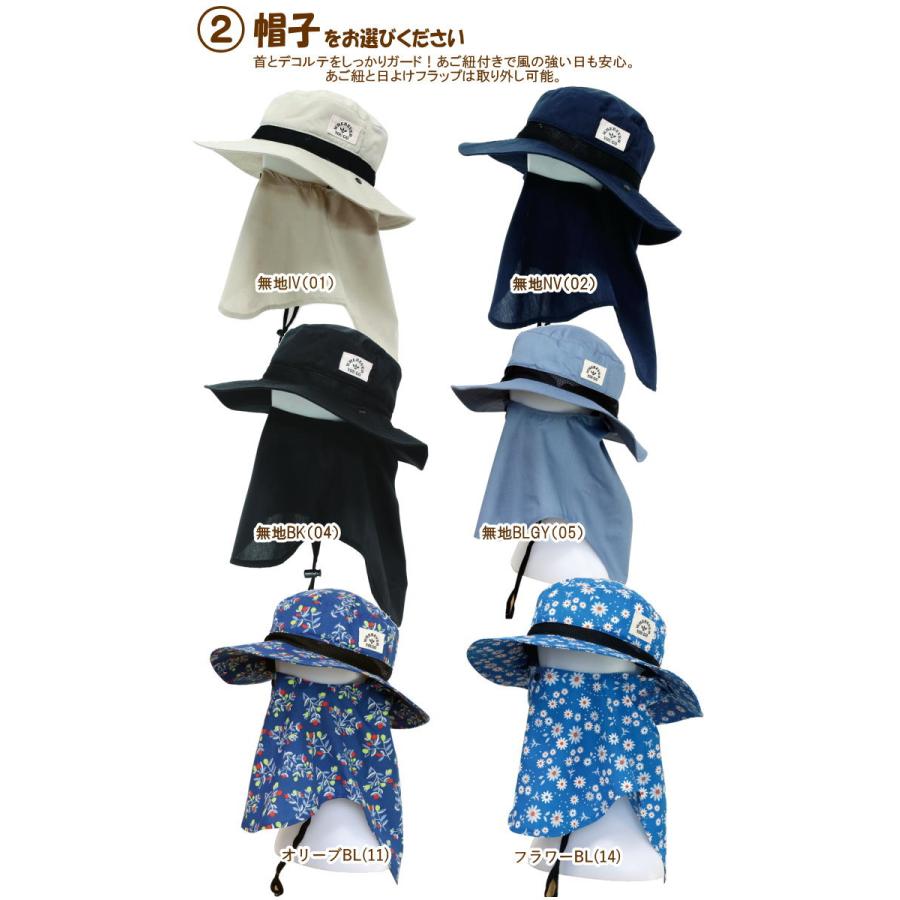 母の日 ガーデニング３点ギフトセット グローブ 手袋 帽子 フェイスガード uv ガーデンシューズ サボ hahanohi4 |  | 09