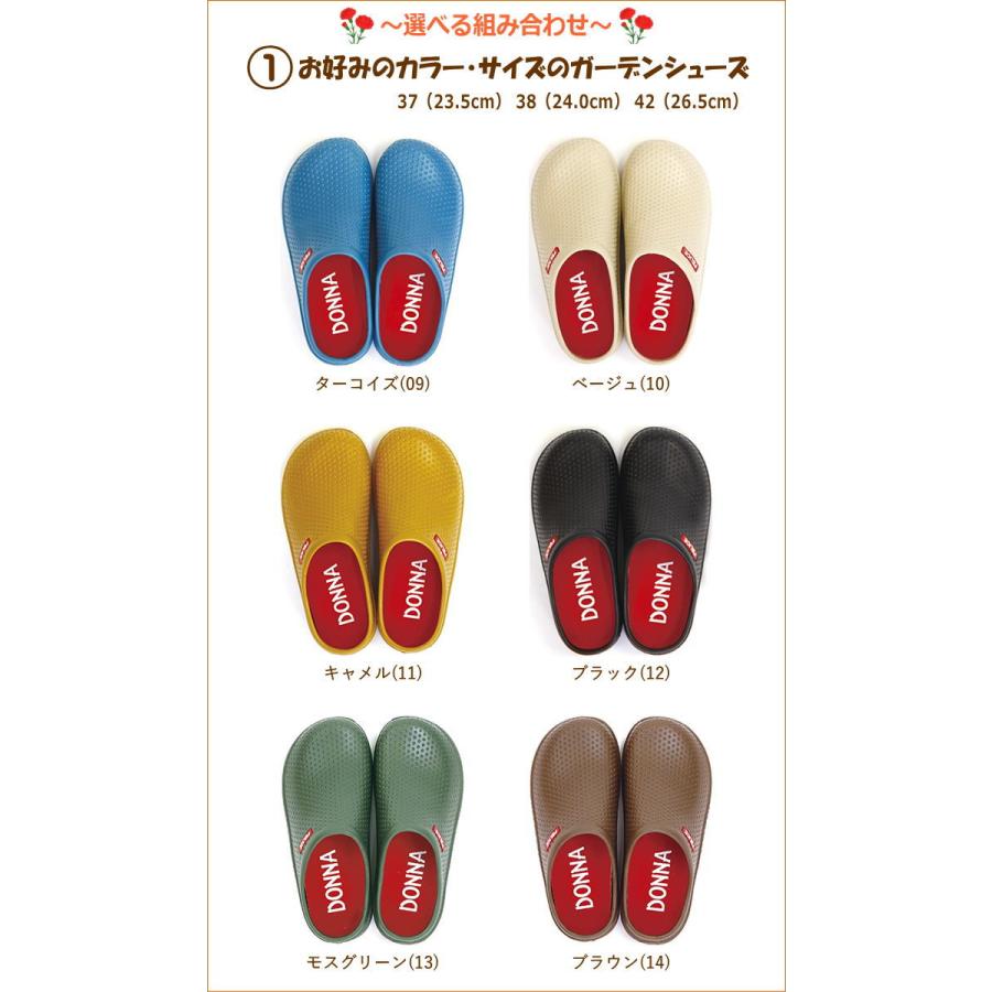 母の日 ガーデニング３点ギフトセット グローブ 手袋 帽子 フェイスガード uv ガーデンシューズ サボ hahanohi4 |  | 08