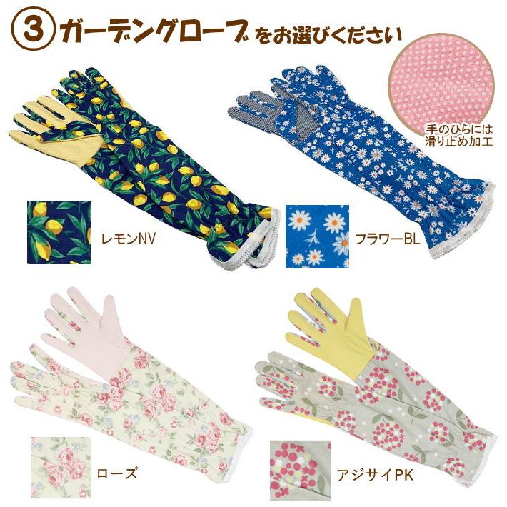 母の日 ガーデニング３点ギフトセット グローブ 手袋 帽子 フェイスガード uv ガーデンシューズ サボ hahanohi4 |  | 10