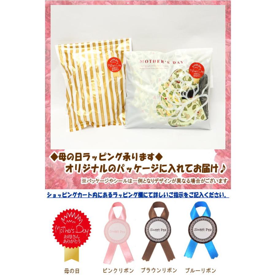 母の日 ガーデニング３点ギフトセット グローブ 手袋 帽子 フェイスガード uv ガーデンシューズ サボ hahanohi4 |  | 11