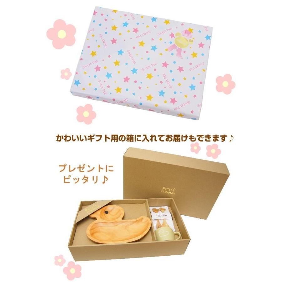 即出荷 食器セット 子供 ベビー プチママントレイ キッズプレート ランチプレート 出産祝い 誕生日 ロボット SFPS1070 SPICE スパイス :900157:ピクニックと雑貨のスイートピー - 通販 - Yahoo!ショッピング 即出荷 食器セット 子供 ベビー プチママントレイ キッズプレート ランチプレート 出産祝い 誕生日 ロボット SFPS1070 SPICE スパイス :900157:ピクニックと雑貨のスイートピー - 通販 - Yahoo!ショッピング