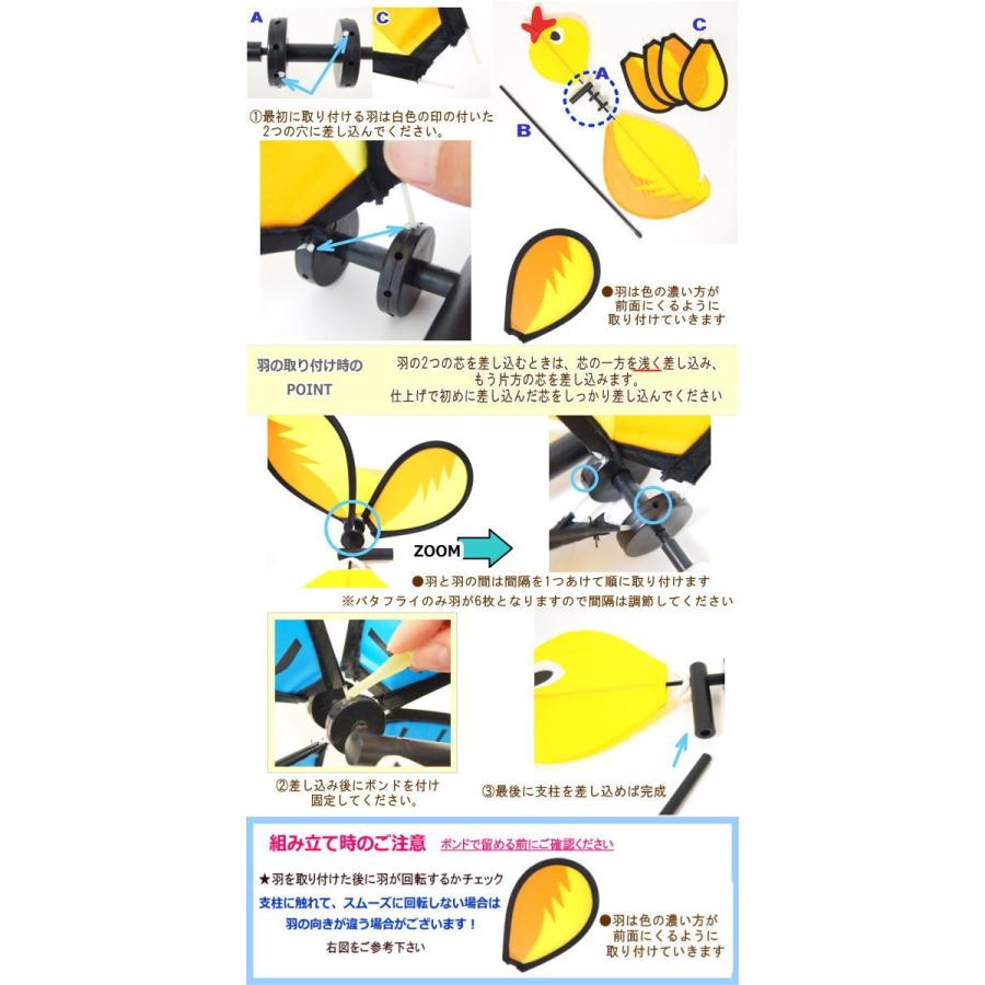 風車 ガーデニング 庭 ガーデン 鳥よけ 畑 おしゃれ ウィンドスピナー